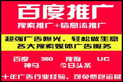 金融行业SEM外包广告的投放策略及效果
